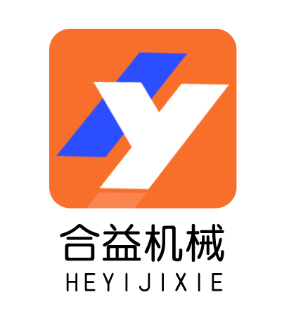 东莞市合益机械设备有限公司