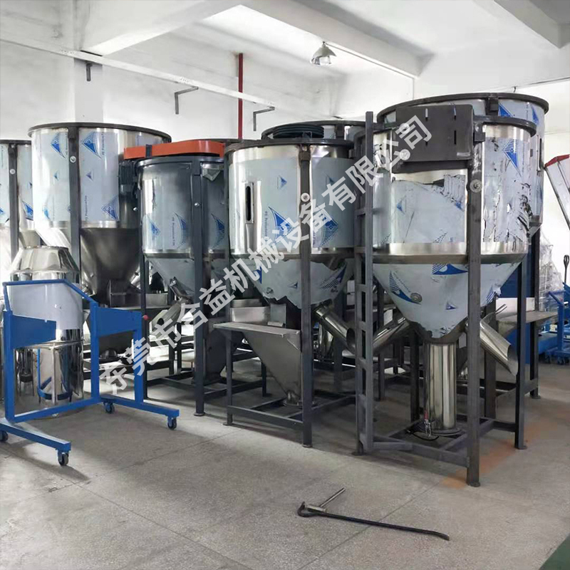 塑料搅拌机